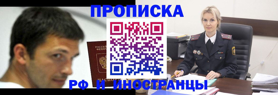 миграционный учет в Волоколамске